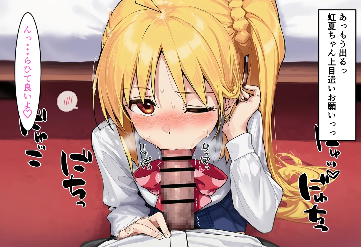 Pixiv CatalystAI 2 6699783 - Image 586