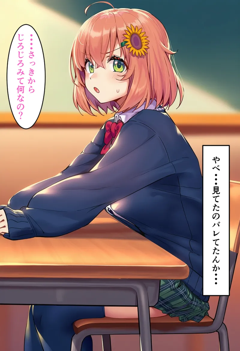 Pixiv CatalystAI 2 6699783 - Image 611