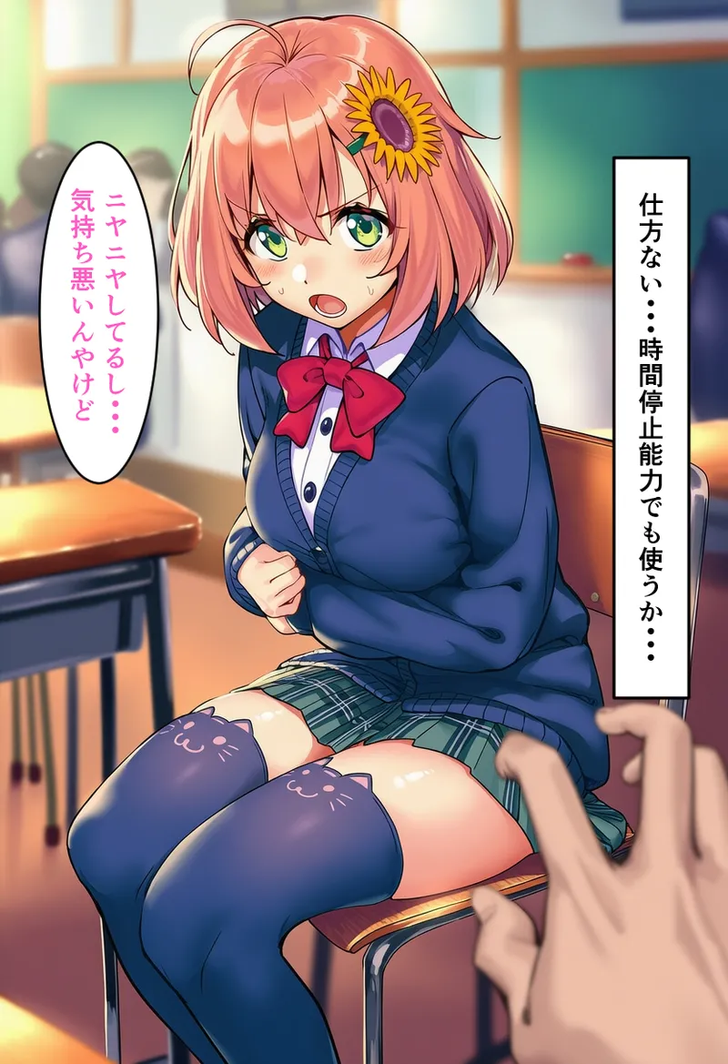 Pixiv CatalystAI 2 6699783 - Image 612