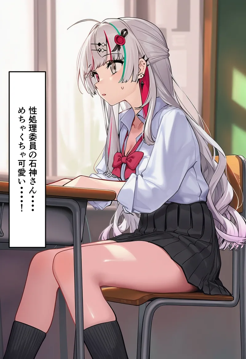 Pixiv CatalystAI 2 6699783 - Image 630