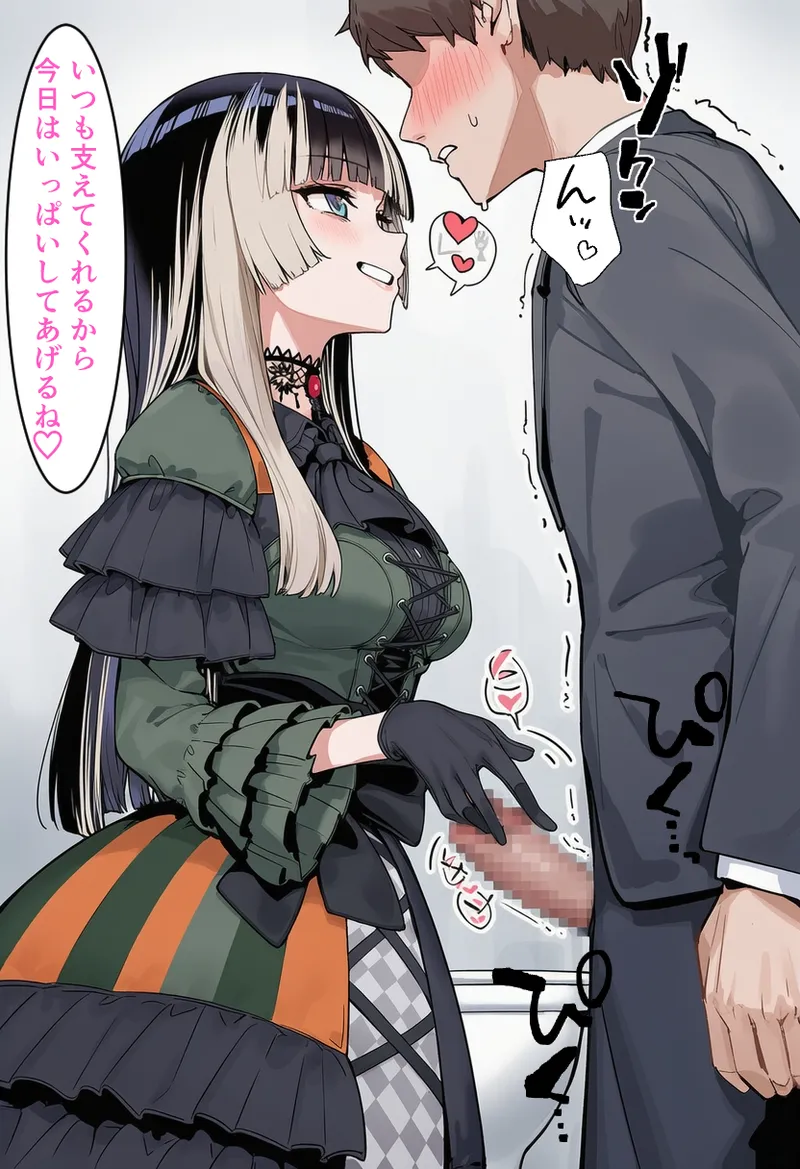 Pixiv CatalystAI 2 6699783 - Image 685