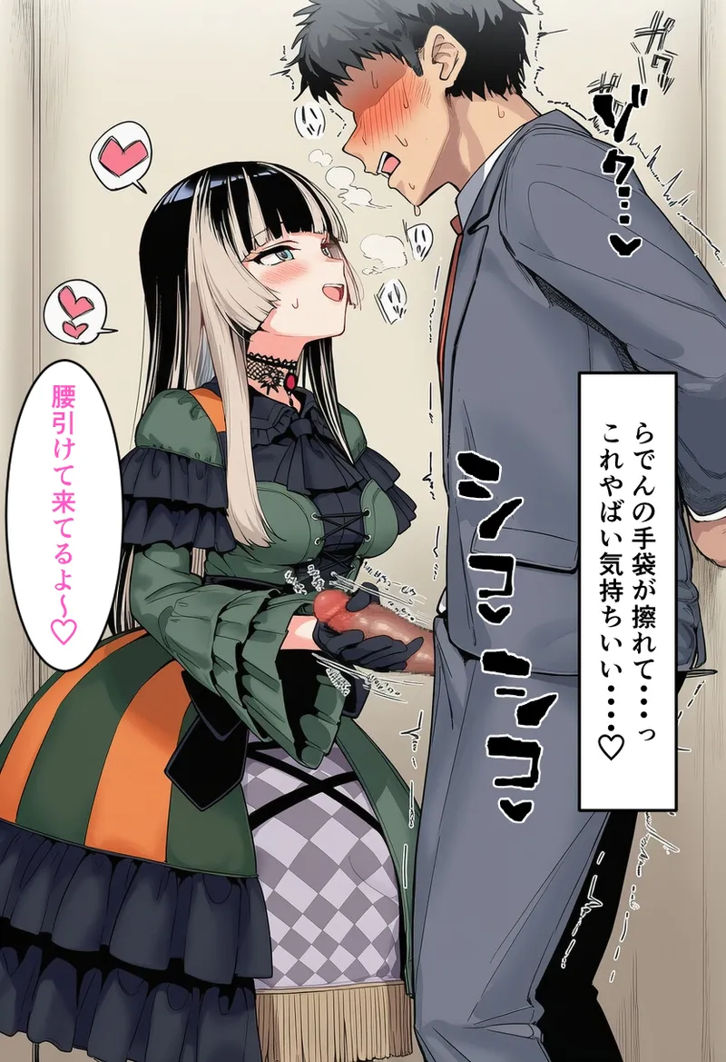 Pixiv CatalystAI 2 6699783 - Image 687