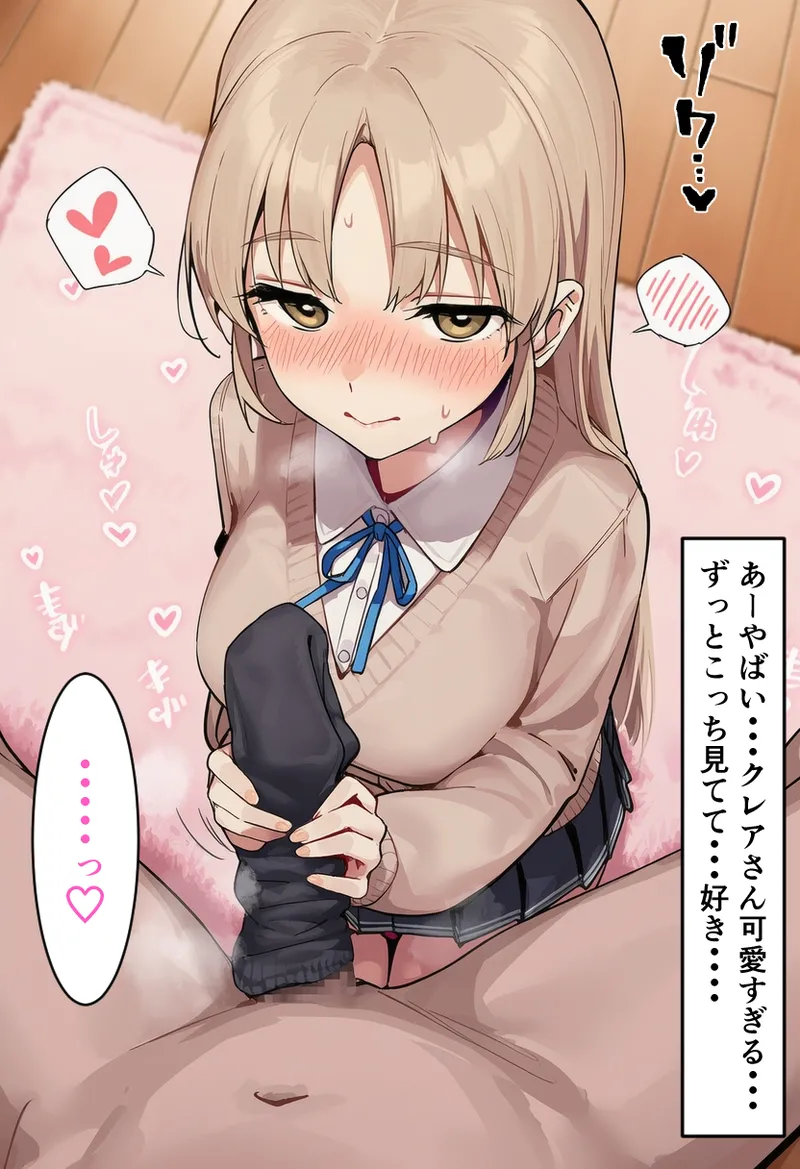 Pixiv CatalystAI 2 6699783 - Image 799