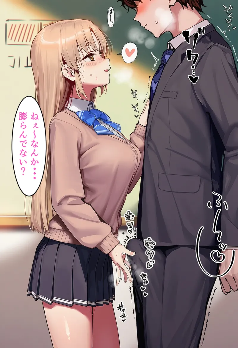 Pixiv CatalystAI 2 6699783 - Image 802