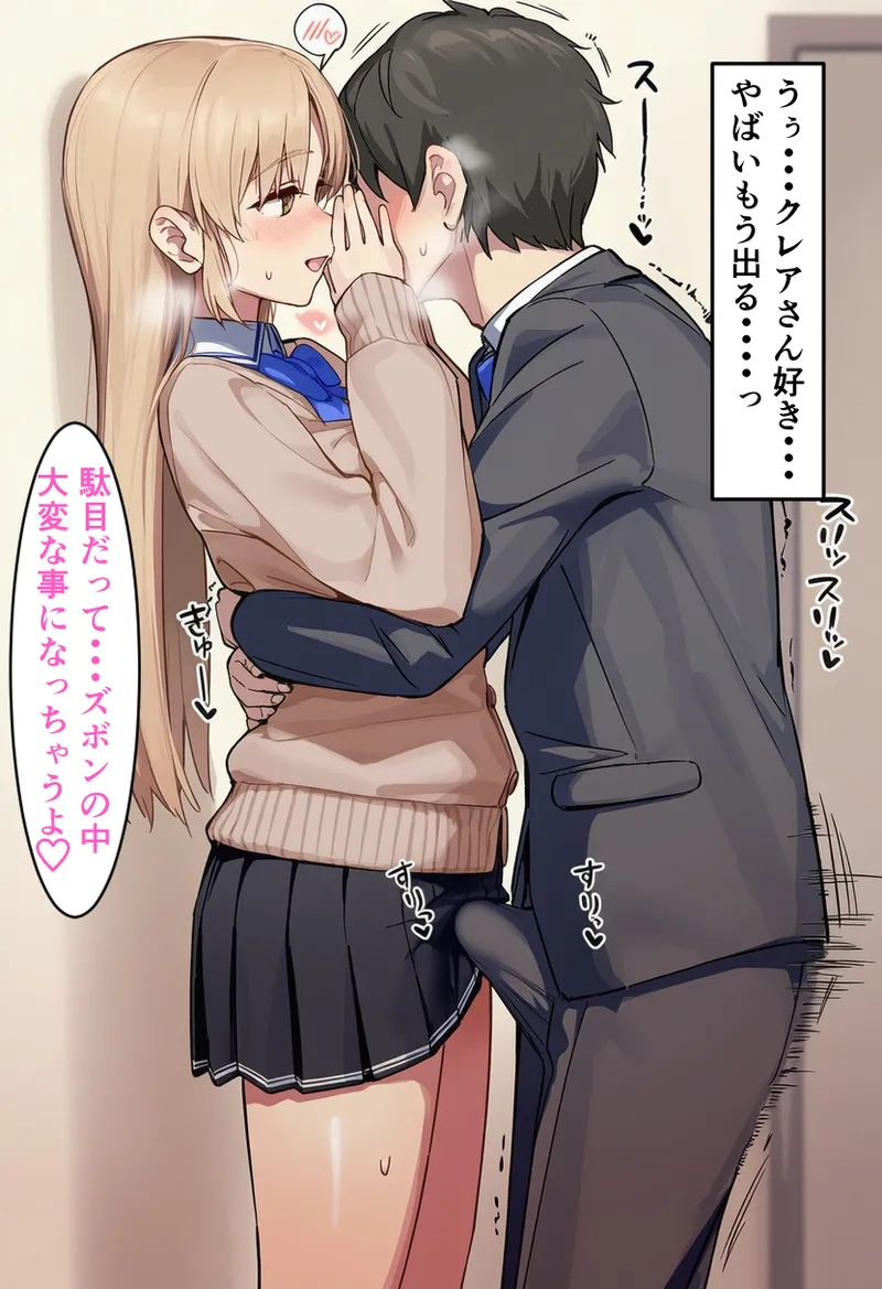 Pixiv CatalystAI 2 6699783 - Image 806