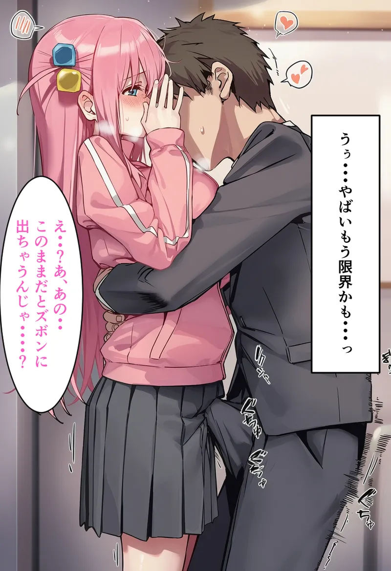 Pixiv CatalystAI 2 6699783 - Image 858