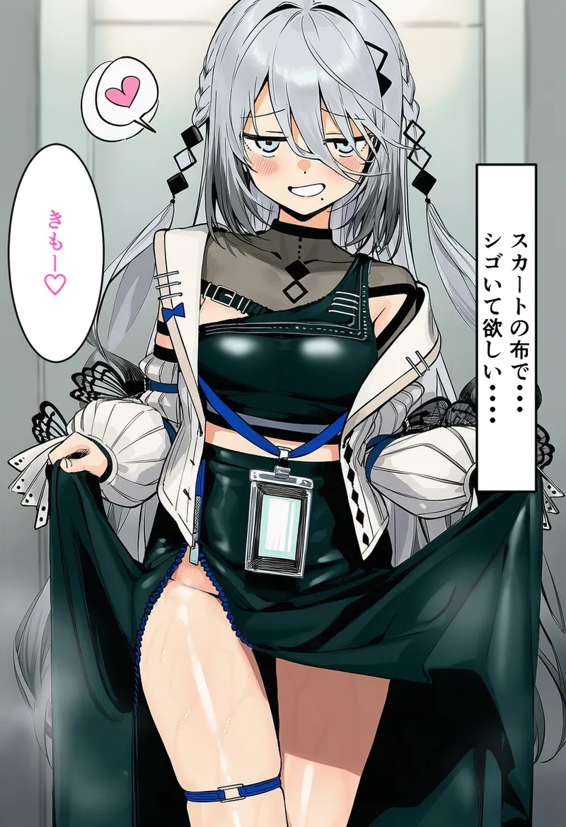 Pixiv CatalystAI 2 6699783 - Image 862