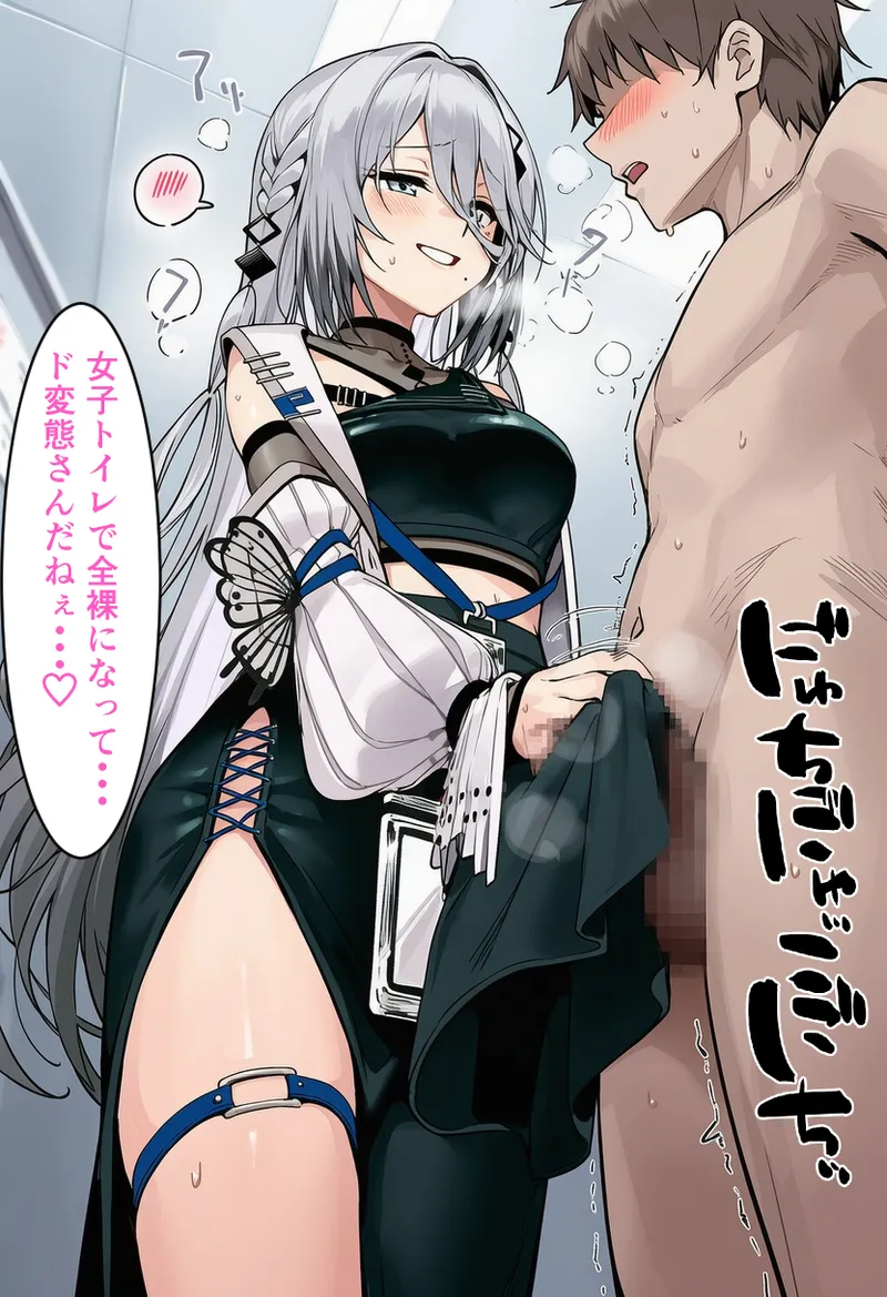 Pixiv CatalystAI 2 6699783 - Image 864