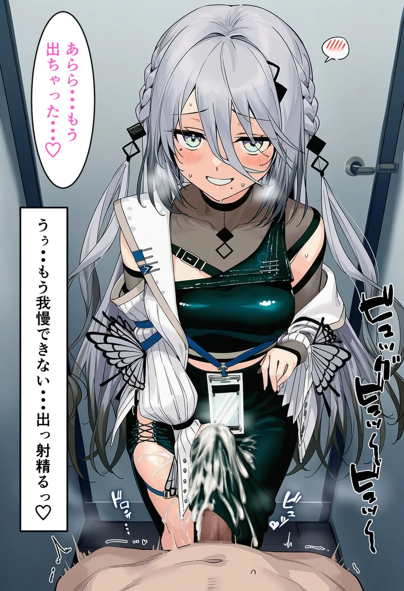 Pixiv CatalystAI 2 6699783 - Image 865