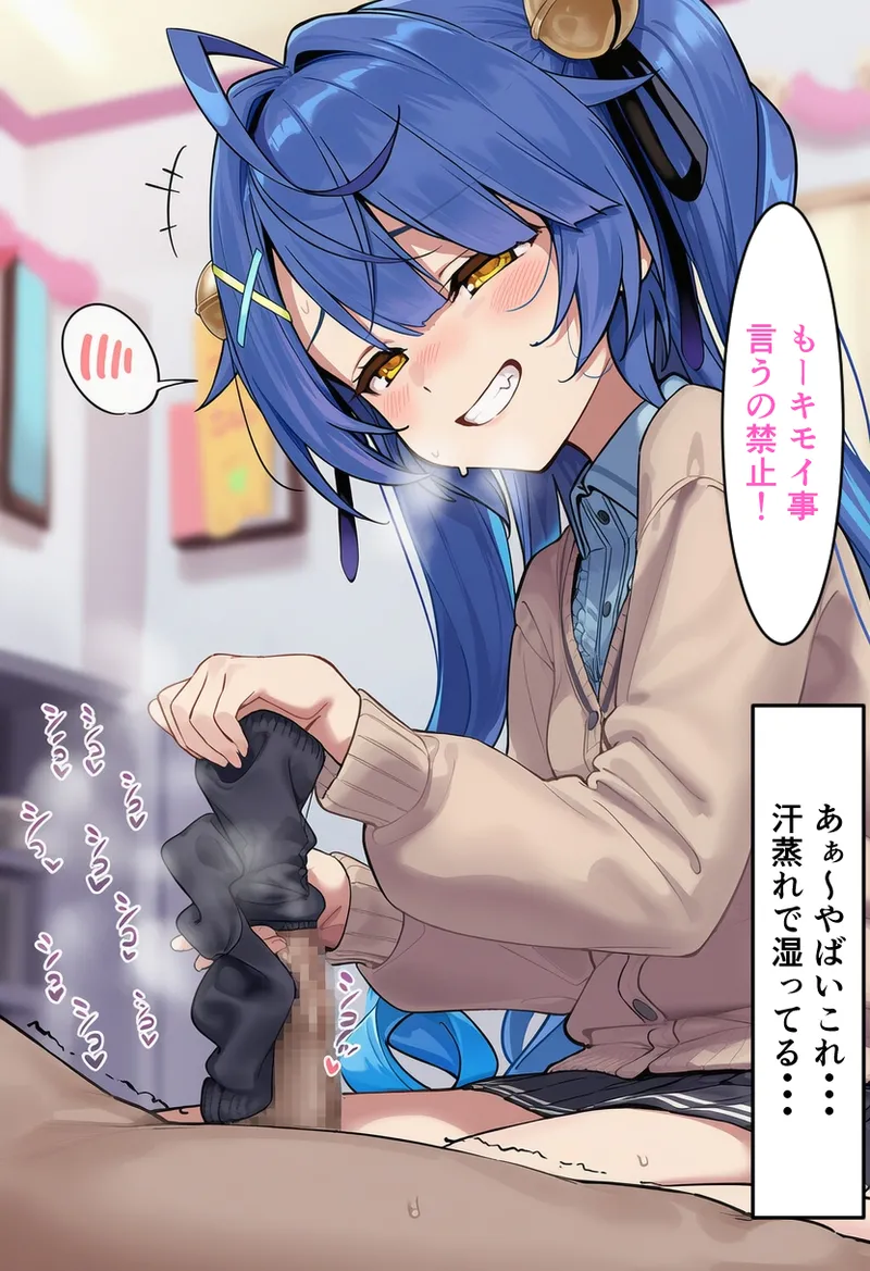 Pixiv CatalystAI 2 6699783 - Image 912