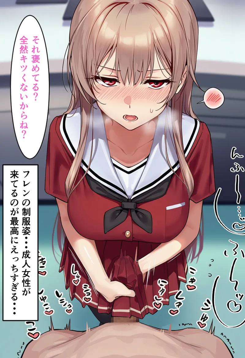 Pixiv CatalystAI 2 6699783 - Image 933