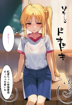 Pixiv CatalystAI 2 6699783 - Page 119