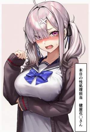 Pixiv CatalystAI 2 6699783 - Page 121