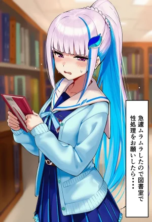 Pixiv CatalystAI 2 6699783 - Page 165