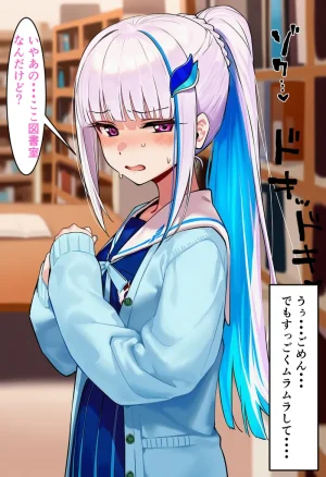 Pixiv CatalystAI 2 6699783 - Page 166