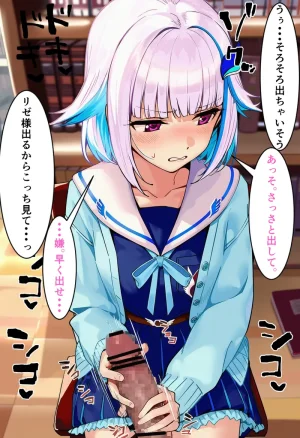 Pixiv CatalystAI 2 6699783 - Page 177