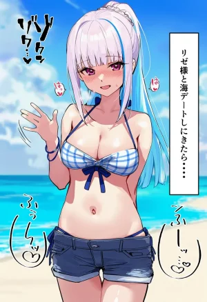 Pixiv CatalystAI 2 6699783 - Page 178