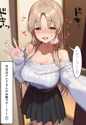 Pixiv CatalystAI 2 6699783 - Page 202