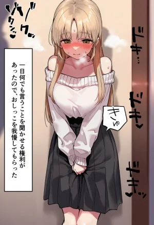 Pixiv CatalystAI 2 6699783 - Page 211