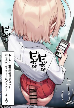 Pixiv CatalystAI 2 6699783 - Page 220