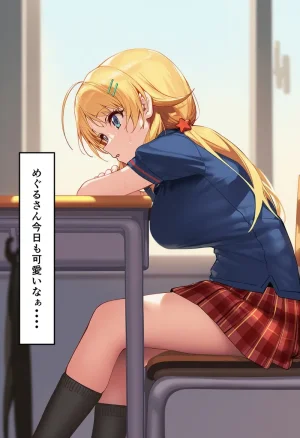 Pixiv CatalystAI 2 6699783 - Page 249