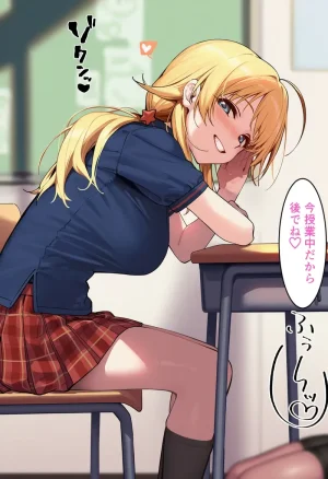 Pixiv CatalystAI 2 6699783 - Page 252