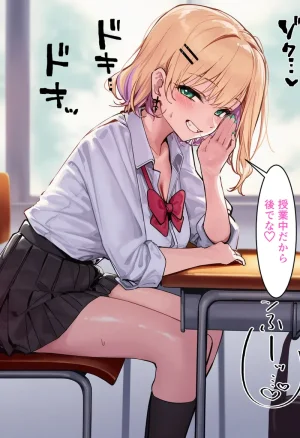 Pixiv CatalystAI 2 6699783 - Page 259