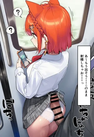 Pixiv CatalystAI 2 6699783 - Page 273