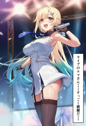 Pixiv CatalystAI 2 6699783 - Page 297