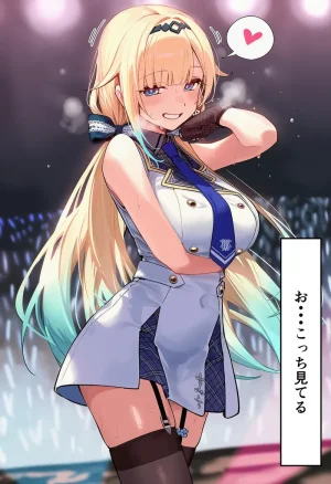 Pixiv CatalystAI 2 6699783 - Page 298