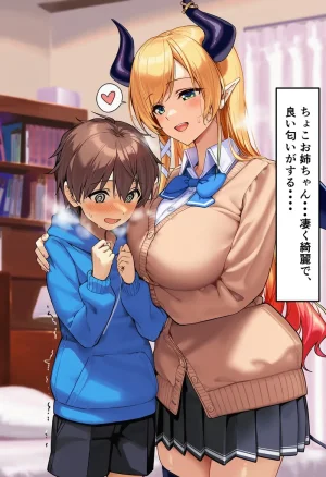 Pixiv CatalystAI 2 6699783 - Page 318