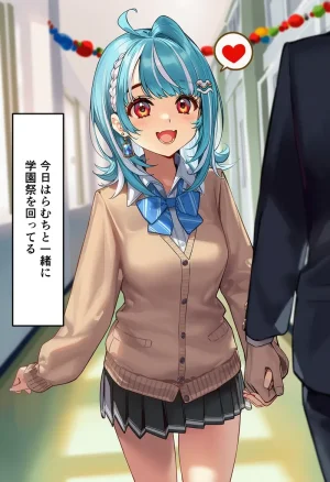 Pixiv CatalystAI 2 6699783 - Page 344