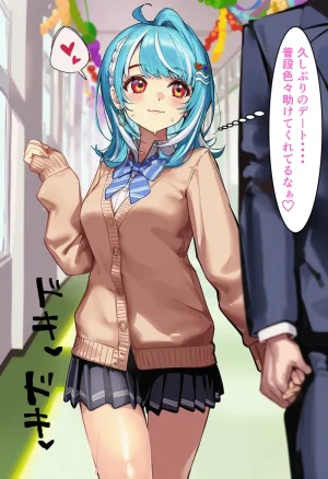 Pixiv CatalystAI 2 6699783 - Page 345