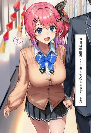 Pixiv CatalystAI 2 6699783 - Page 355