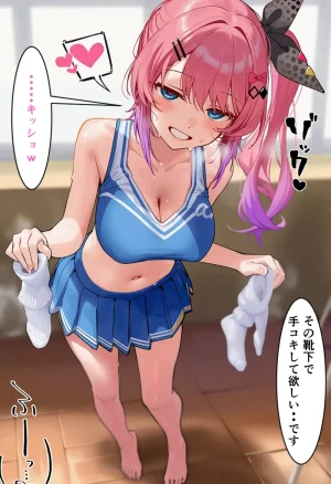 Pixiv CatalystAI 2 6699783 - Page 362