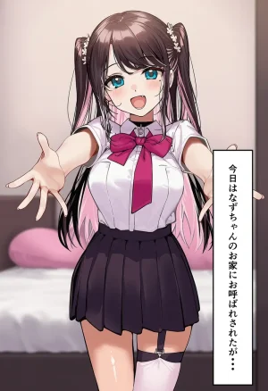 Pixiv CatalystAI 2 6699783 - Page 364