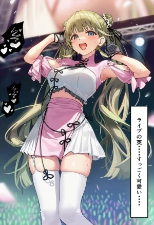 Pixiv CatalystAI 2 6699783 - Page 377