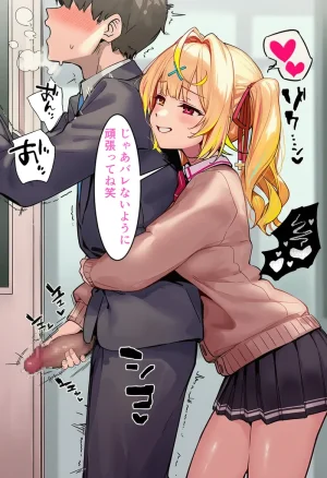 Pixiv CatalystAI 2 6699783 - Page 434