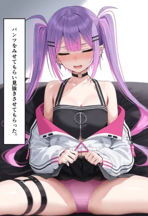 Pixiv CatalystAI 2 6699783 - Page 44