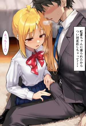 Pixiv CatalystAI 2 6699783 - Page 578