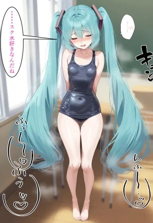 Pixiv CatalystAI 2 6699783 - Page 6