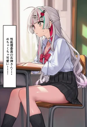 Pixiv CatalystAI 2 6699783 - Page 630