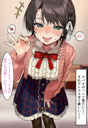 Pixiv CatalystAI 2 6699783 - Page 759