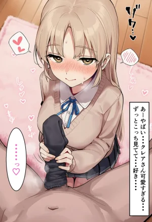 Pixiv CatalystAI 2 6699783 - Page 799