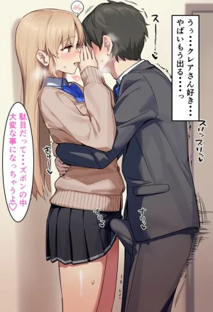 Pixiv CatalystAI 2 6699783 - Page 806