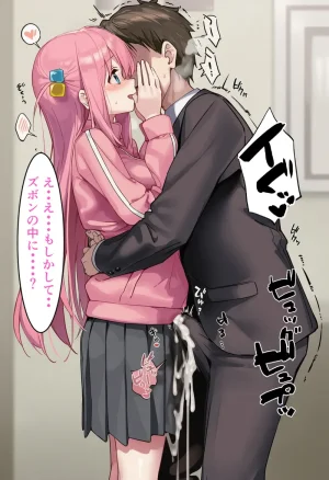 Pixiv CatalystAI 2 6699783 - Page 859