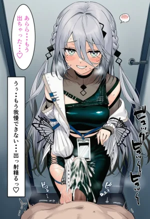 Pixiv CatalystAI 2 6699783 - Page 865