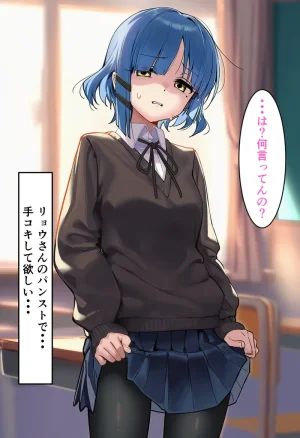 Pixiv CatalystAI 2 6699783 - Page 882