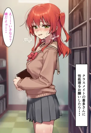 Pixiv CatalystAI 2 6699783 - Page 889