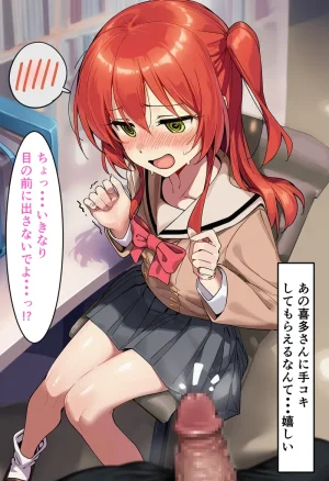 Pixiv CatalystAI 2 6699783 - Page 890